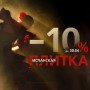 Испанская плитка: со страстью к качеству и скидкой -10%!